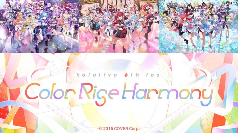 「hololive 6th fes. Color Rise Harmony」全4公演を、JOYSOUND「みるハコ」で配信決定！～課題曲をカラオケで歌って、豪華プレゼントが当たるチャンスも！～