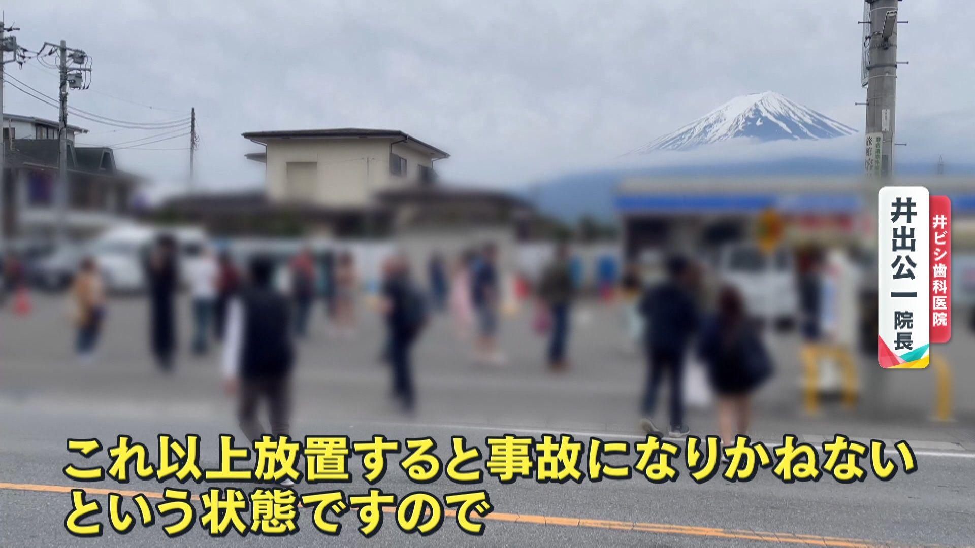 め8富士山19