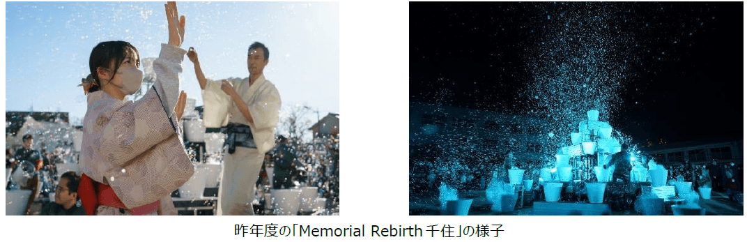 都営交通 × 大巻伸嗣「Memorial Rebirth 千住」コラボキャンペーン実施