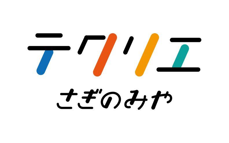 CLACK、東京中野区に中高生のための居場所「テクリエ さぎのみや」の開所決定