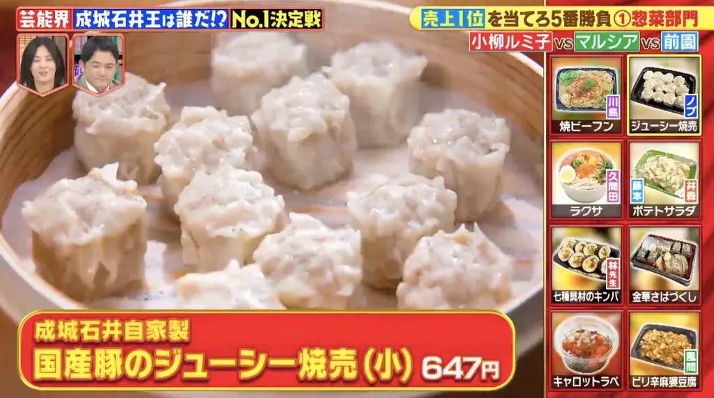 「成城石井」で一番売れている自家製惣菜＆スイーツ＆パンは？_bodies