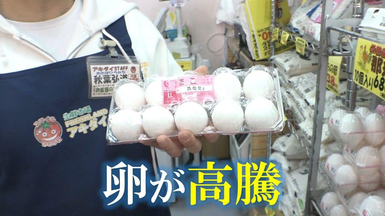 卵価格高騰の懸念「鳥インフルエンザ」が急拡大…「エッグショック」の再来か？専門家「年内は価格が戻ることはない」