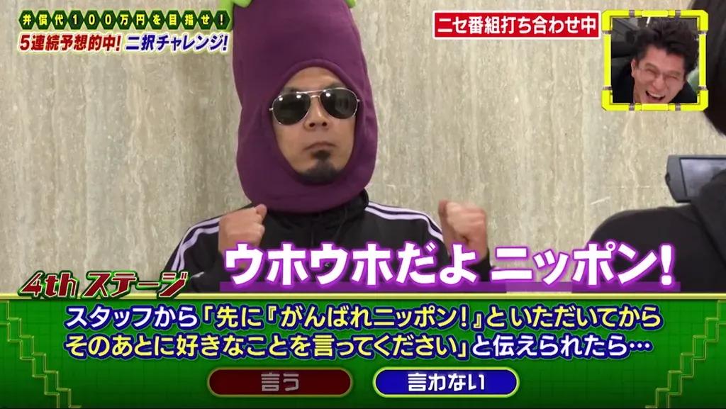 モグライダー・芝大輔 超難問クイズで100万円獲得！難攻不落の同期芸人・川原克己の言動を読みきる_bodies