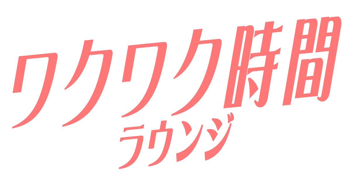 クオンと伊勢丹立川店、生活者の「好き」や「ワクワク」が高まる感動体験を傾聴するコミュニティを開設