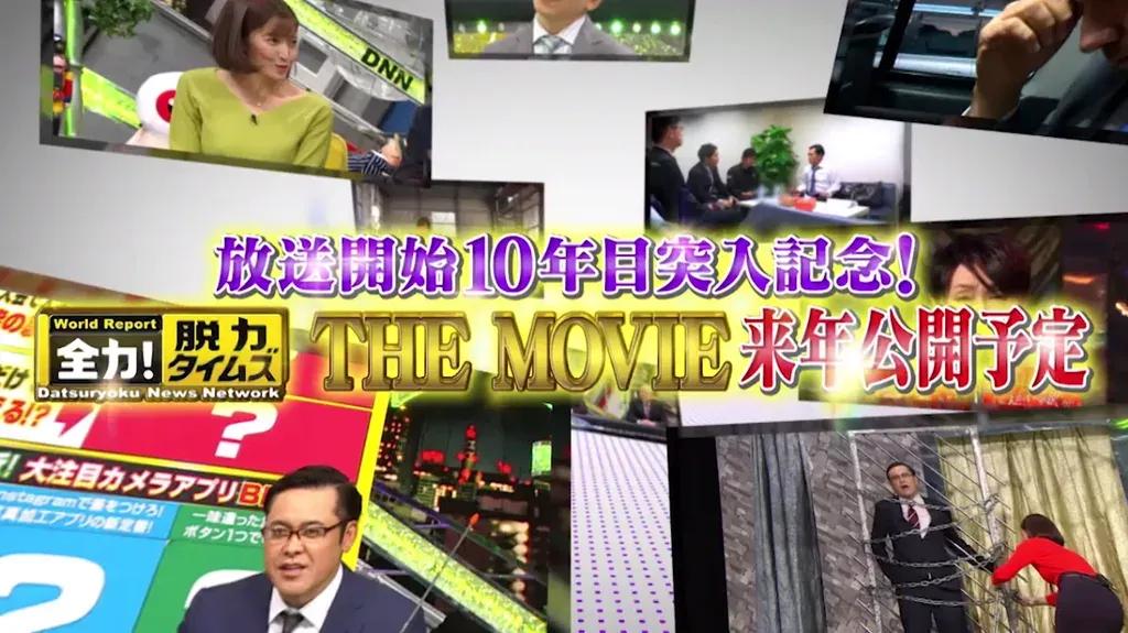 斉藤慎二 映画のオーディションで躍動も、野々村友紀子があの件に苦言「終わってんな！」_bodies