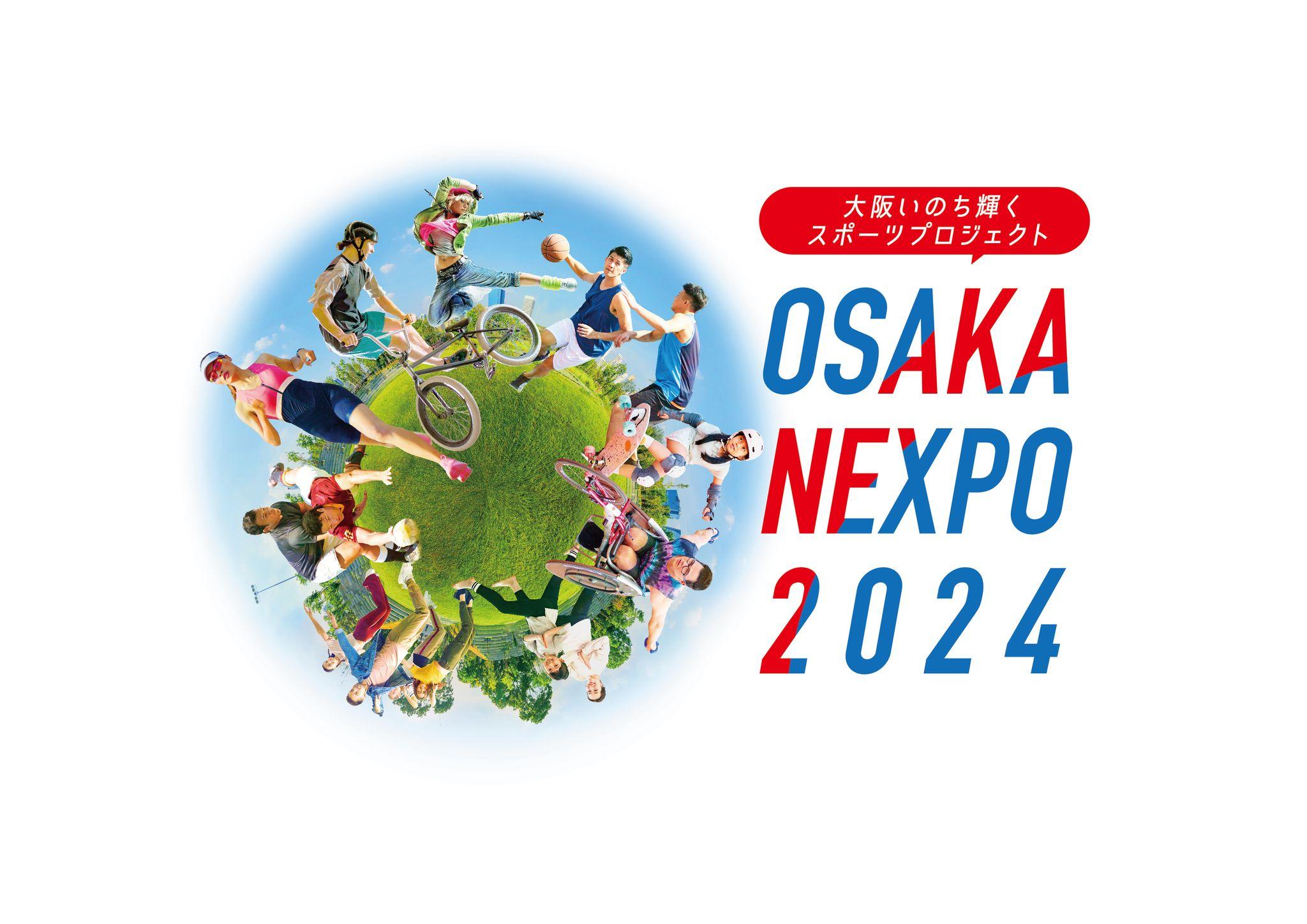 大阪いのち輝くスポーツプロジェクト（OSAKA NEXPO 2024）～YATAIフェス！編～開催決定！