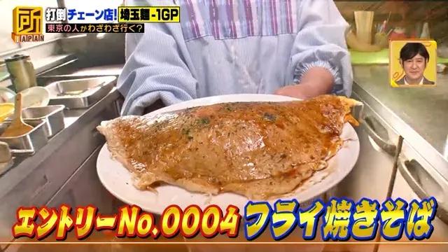 埼玉県のご当地麺ナンバーワンを勝手に決定！「麺-1グランプリ2022」開催_bodies