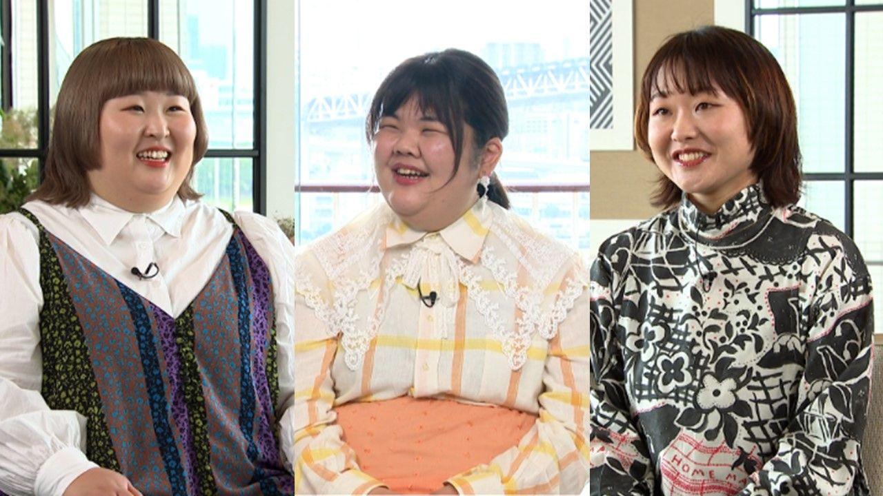 「父が背中を押してくれた」女性芸人3人が語る“親の愛” ぼる塾あんり＆3時のヒロインかなで＆吉住デビュー秘話