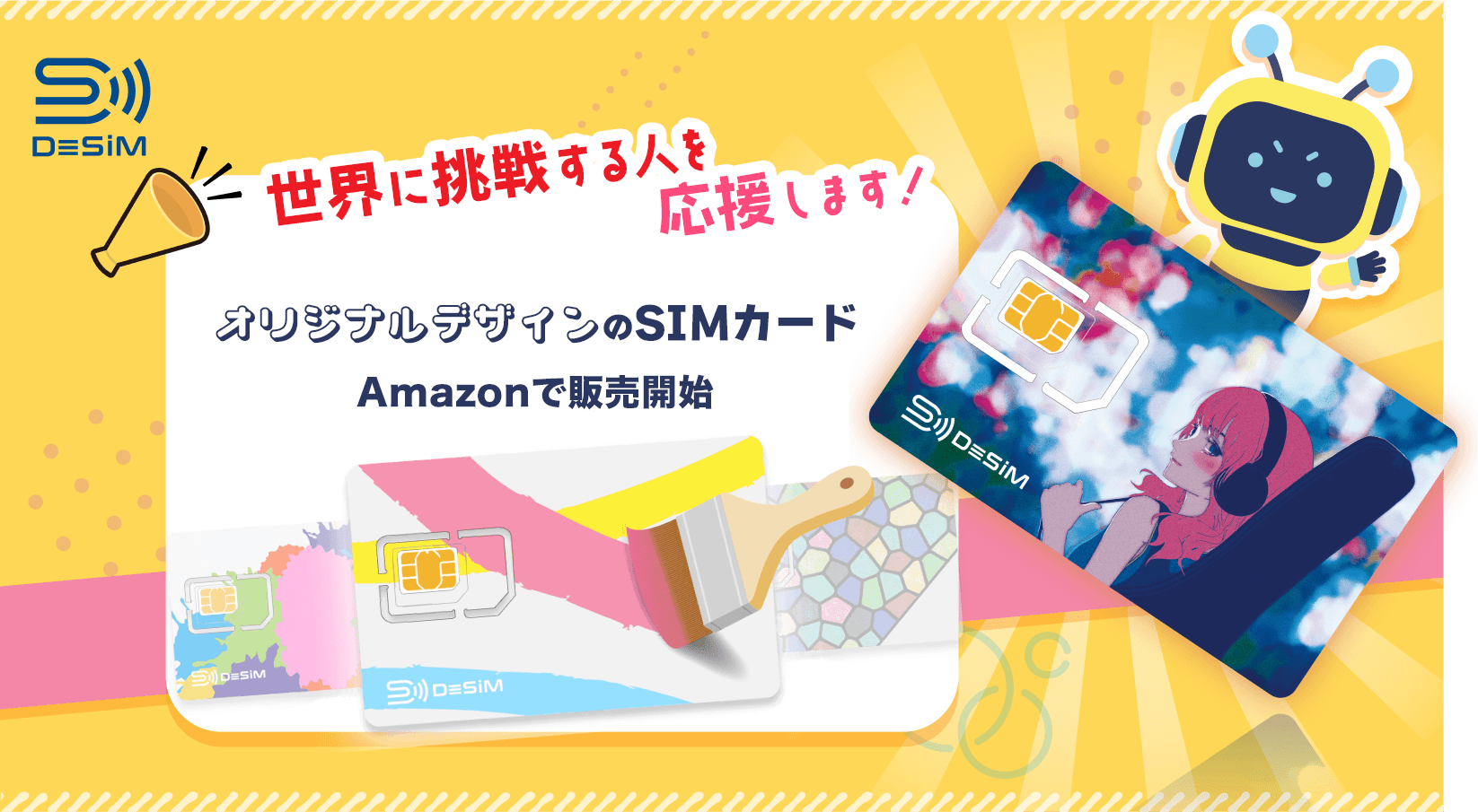 韓国旅行をもっと自由に！DeSiMが燦然世界とコラボしたオリジナルSIMカードを販売中！