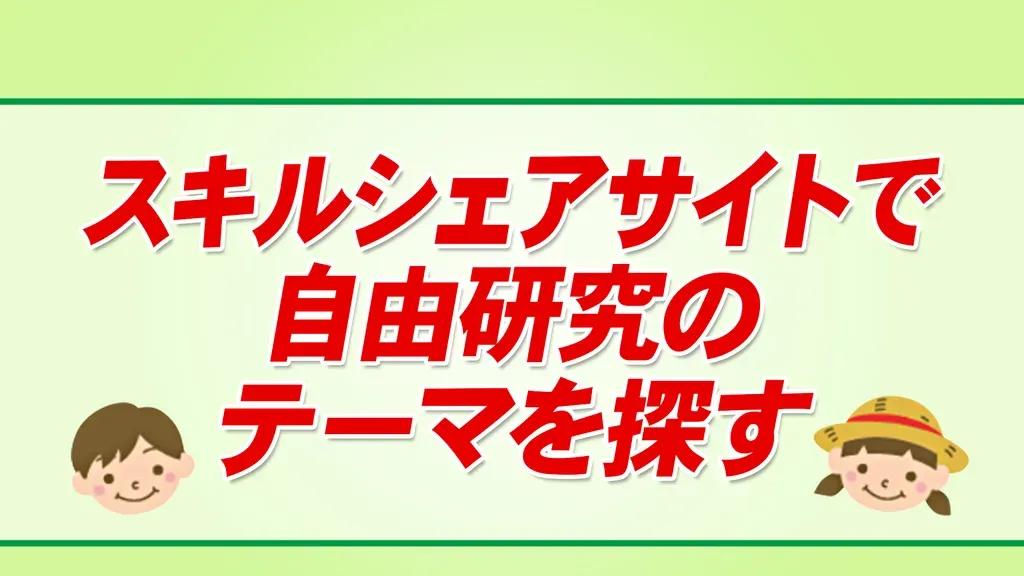 自由研究は「一歩引いて見守ることも必要」大神いずみが反省の表情！_bodies