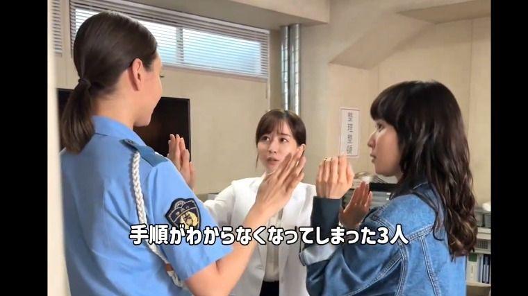 『ギークス〜警察署の変人たち〜』SNSトピック