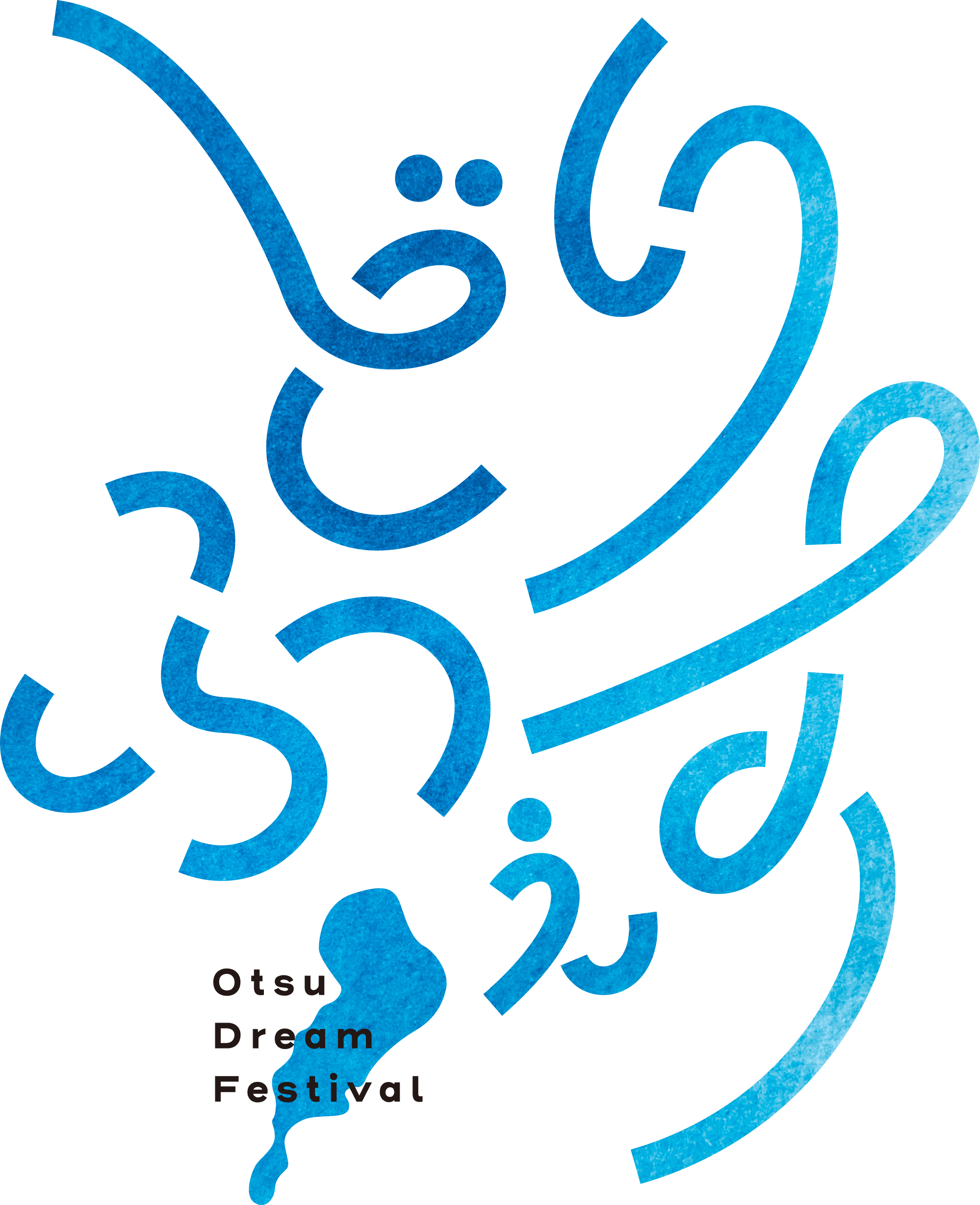 わたＳＨＩＧＡ輝く国スポ・障スポ ２０２５ Otsu Dream Festival～つなぐ絆、夢のはじまり～