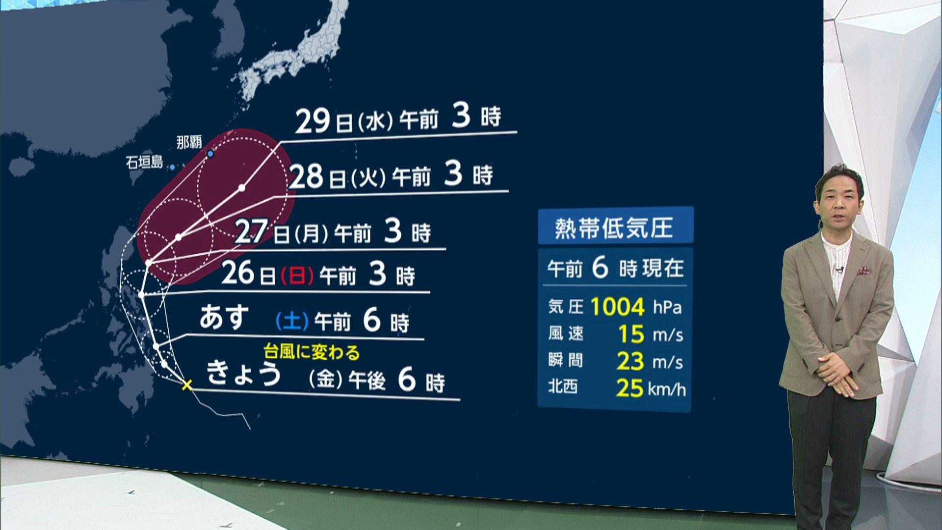 【天達解説】台風１号発生へ “台風×梅雨前線”影響は？大雨いつどこで　過去には甚大な被害も