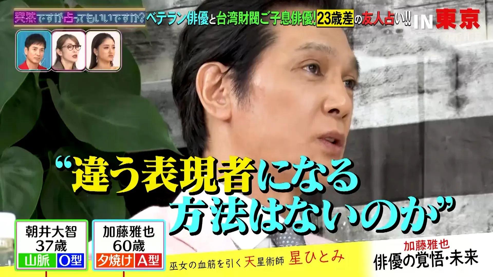 西川貴教「家族会議が行われた」反対を押し切り上京を決意！柿澤勇人とも共通点_bodies