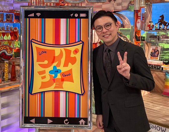 『ワイドナショー』ガクテンソク・奥田修二がコメンテーターとして登場「好きなジャンルのことを話せました！」