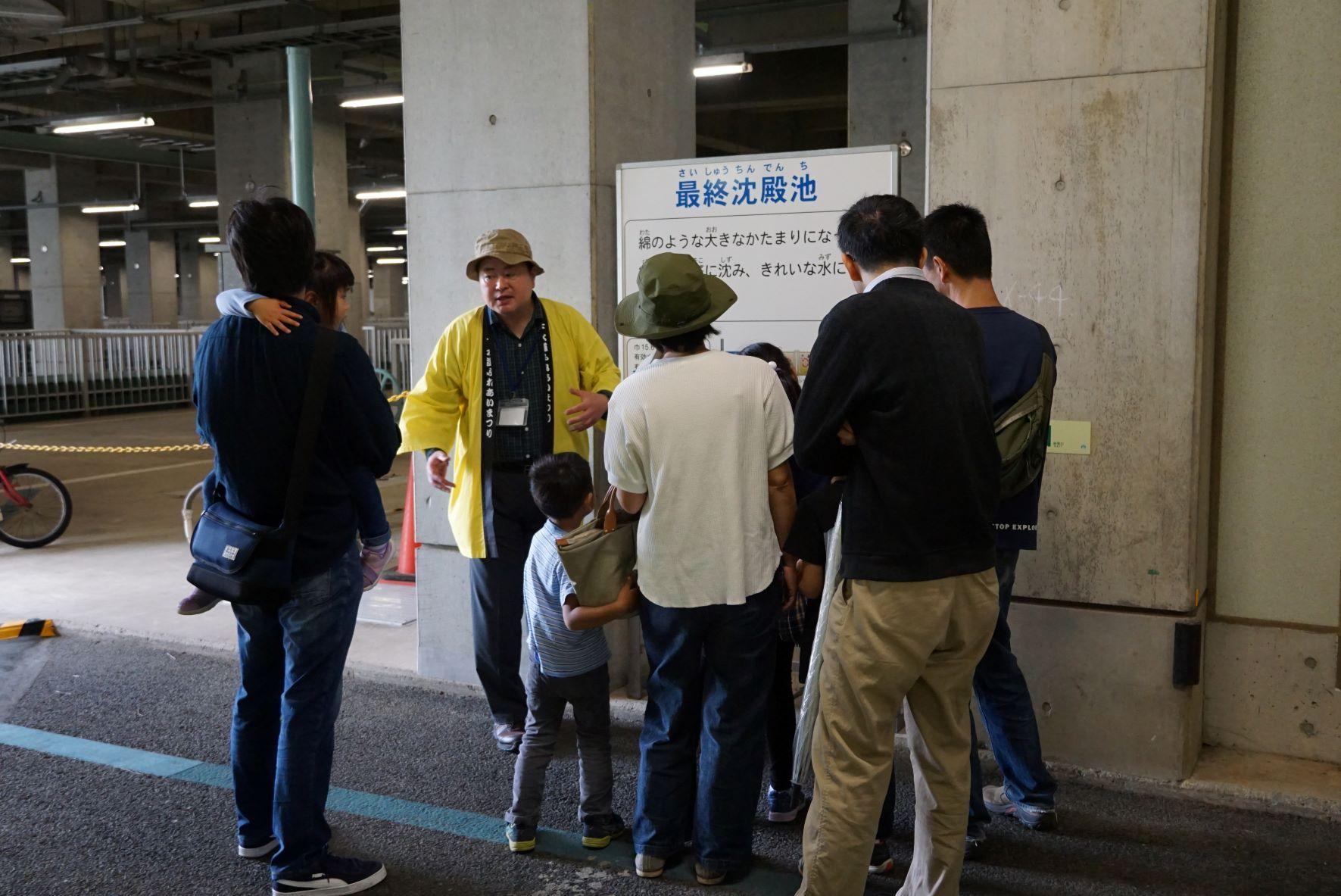 「下水道ふれあいまつり」を開催します