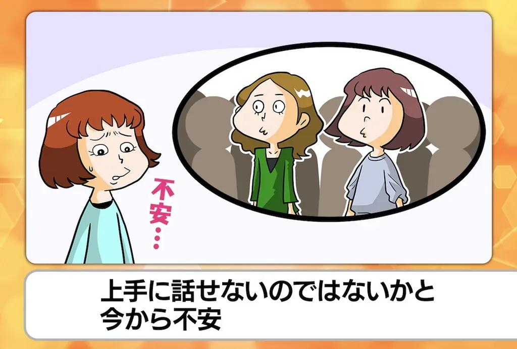 「相手が『和田アキ子』だと思うから怖いんだよ！」カンニング竹山がコミュニケーション術を伝授！_bodies