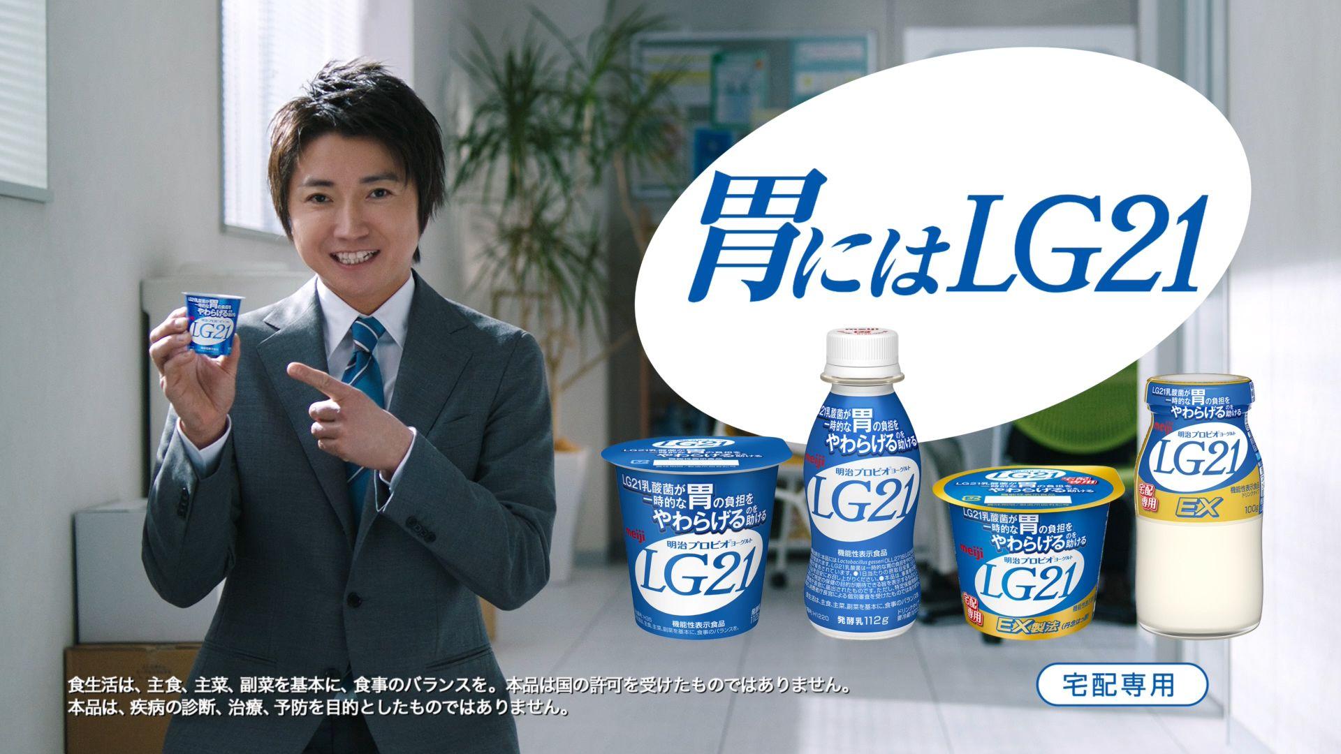 藤原竜也 新CMで叫ぶ「なんでだよおおおお！！！」の自己採点は95点「どの叫びが使われるかヒヤヒヤ」