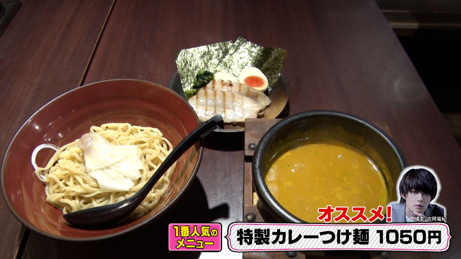 佐野勇斗 週に1回は食べるカレーつけ麺を紹介！「M!LKのメンバーとも、1人でも行きます」