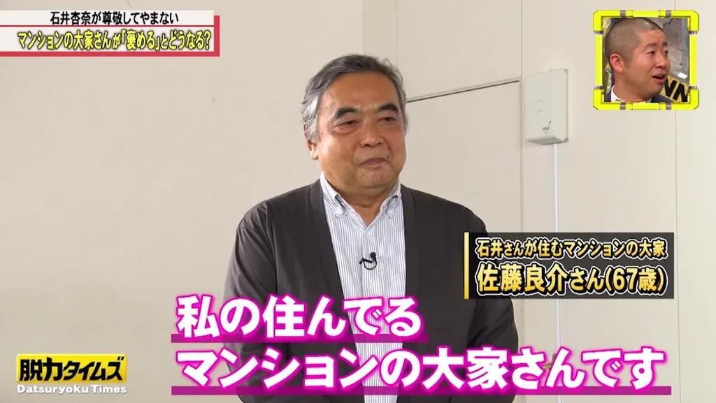 澤部佑 壮絶なフリ地獄を受けて立つ！コンプラ委員会では岩井勇気と“本家”ノリボケを披露_bodies