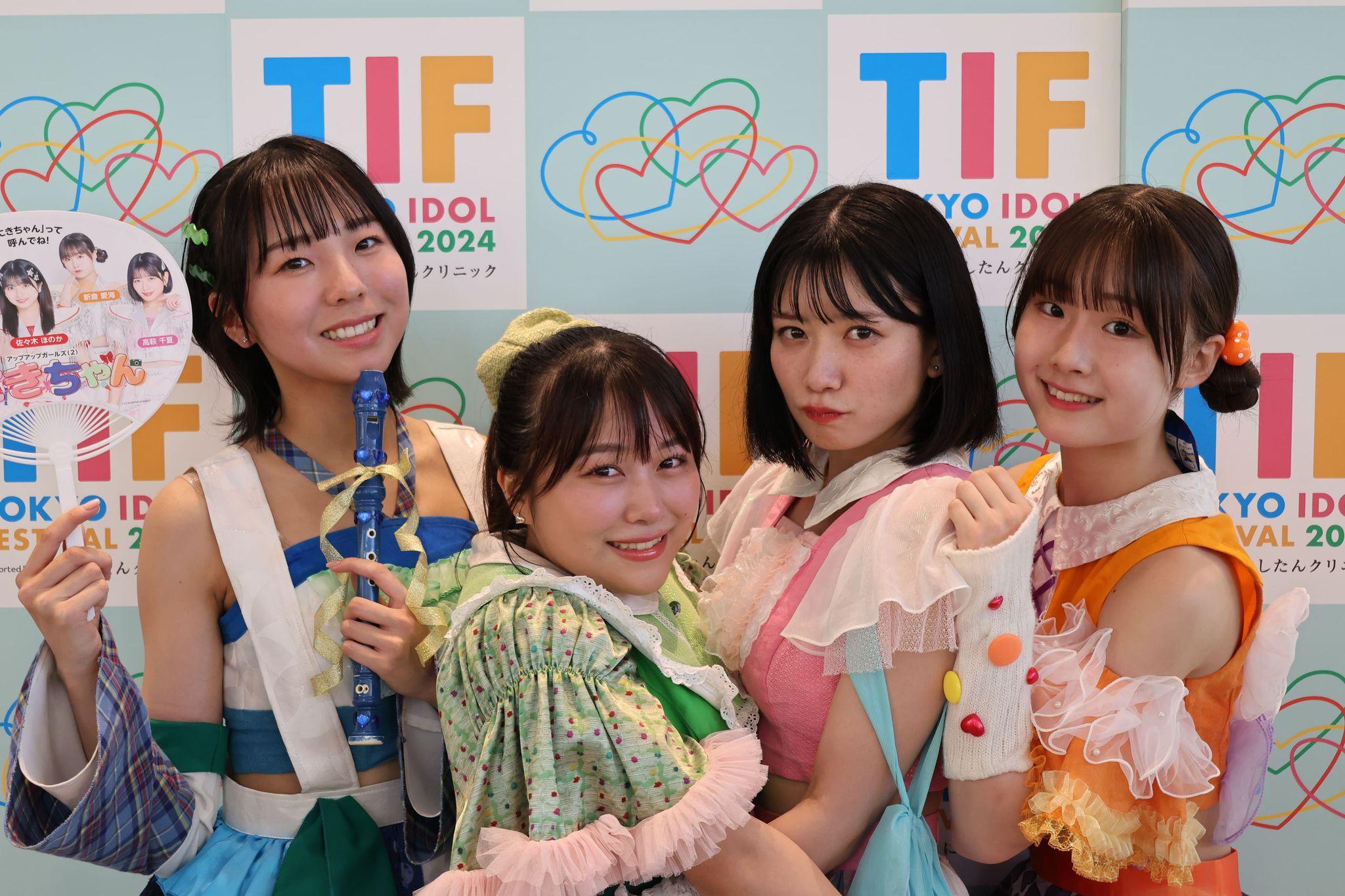 TIF アップアップガールズ（２）