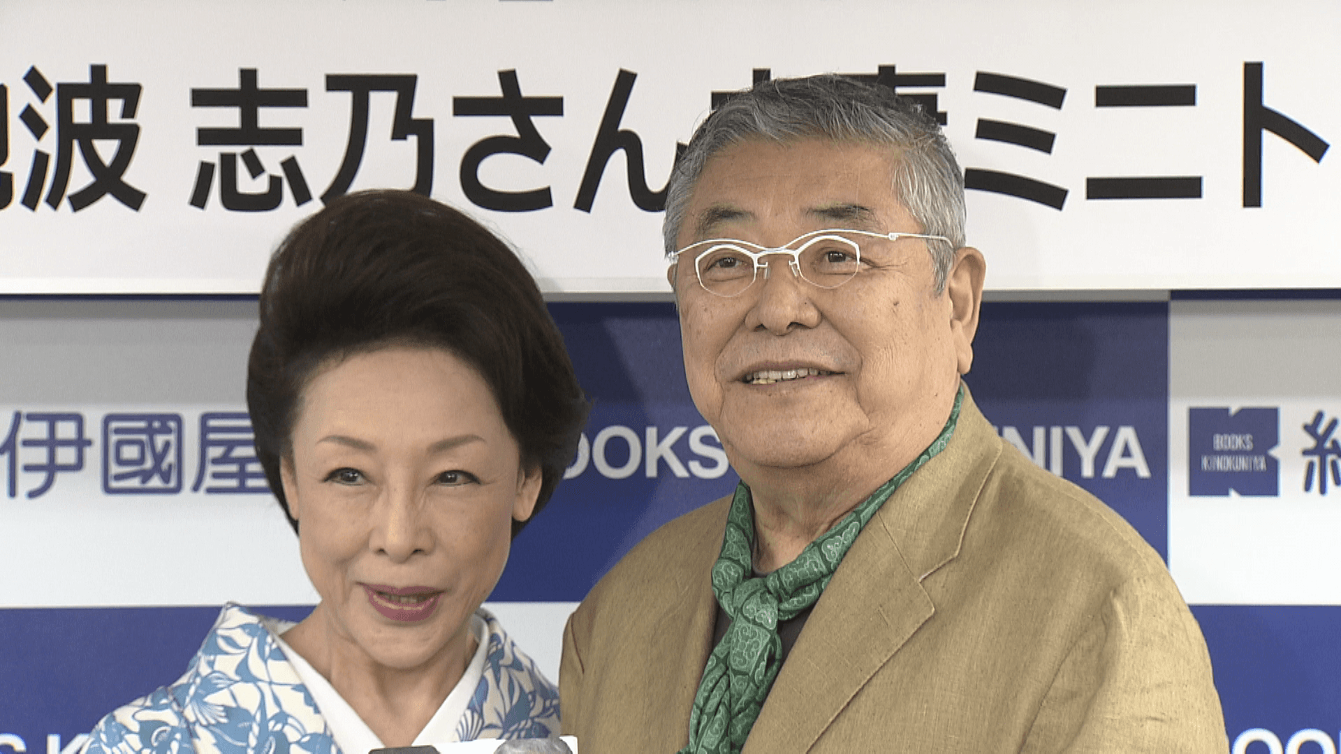 中尾彬さん（81）心不全で死去　妻・池波 志乃さんがコメントよせる「あまりに急で、変わらない顔で逝ってしまった」