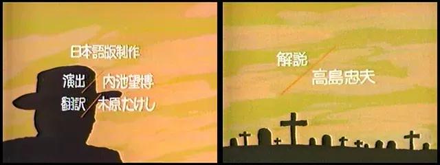 アナログ時代のタイトルデザイン～手書き全盛時代の達人・藤沢良昭＜フジテレビジュツのヒミツ＞_bodies