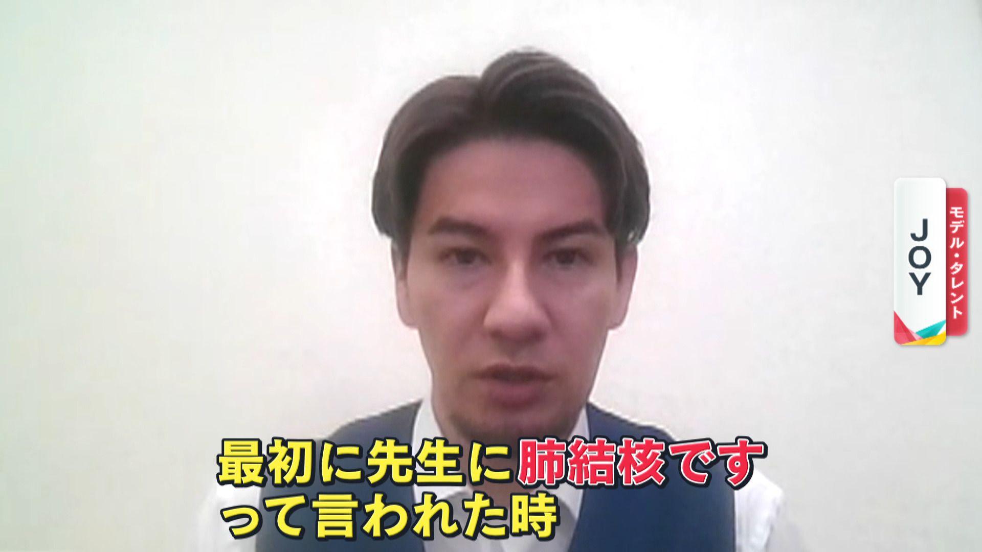 JOYも発病「死ぬかと…」福島の高齢者施設で「結核」集団感染　今でも患者数毎年１万人超えの理由とは？