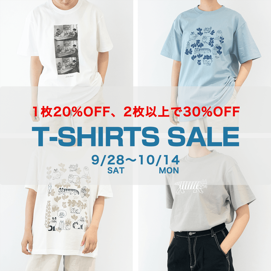 【限定SALE】トンカチストアのTシャツセールは10月14日(月)まで！リサ・ラーソンなどのTシャツがお得に。