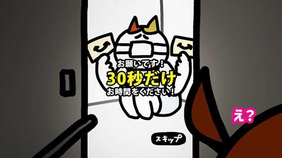 「猫を置いてどこに行くの？」引き止め方のクセがすごい猫 アニメ『ナミちゃんとミーコさん』