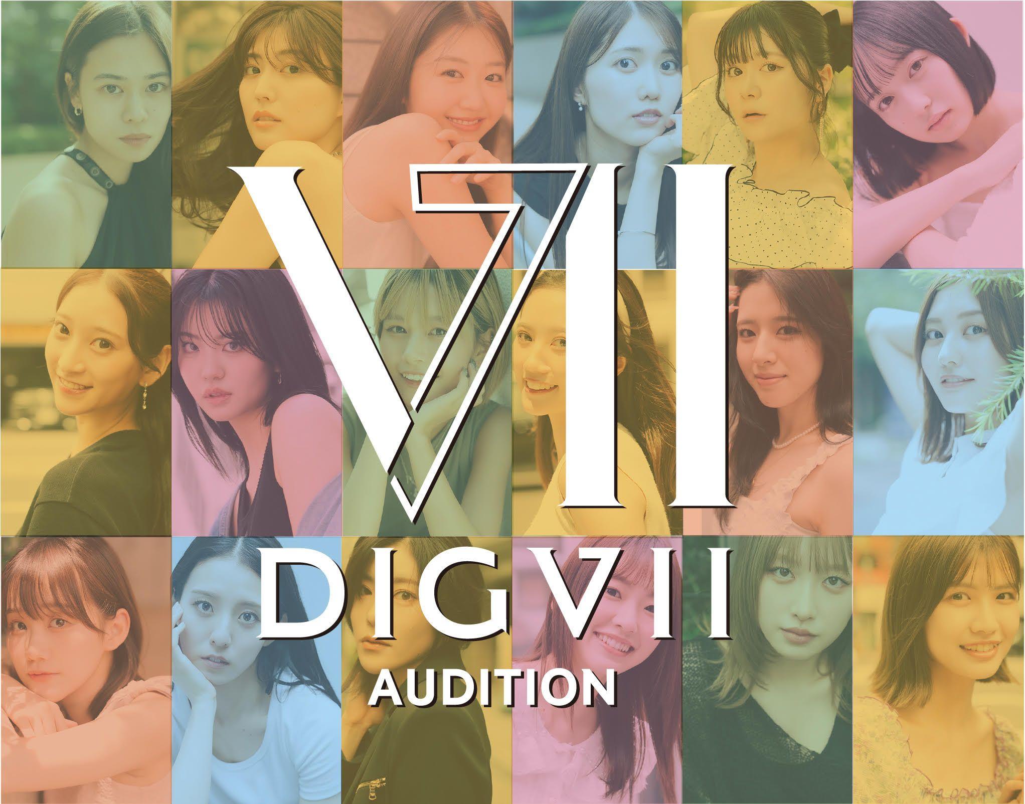 史上初！ 総フォロワー数 1000万人超！【TikTok 発オーディション番組『DIGVII AUDITION』が始動！】百瀬拓実、ピョ・ウンジ、パンダドラゴンなるき 　が審査員で参戦！