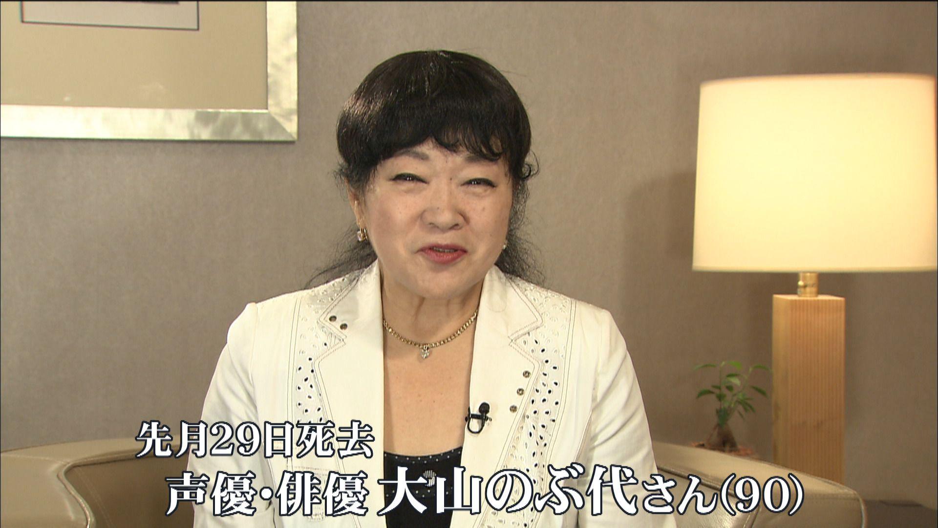 【訃報】“ドラえもんは優しくて丁寧”大山のぶ代さん(90)死去　35年来のマネージャー明かす秘話「あの声の弱点を強みに」