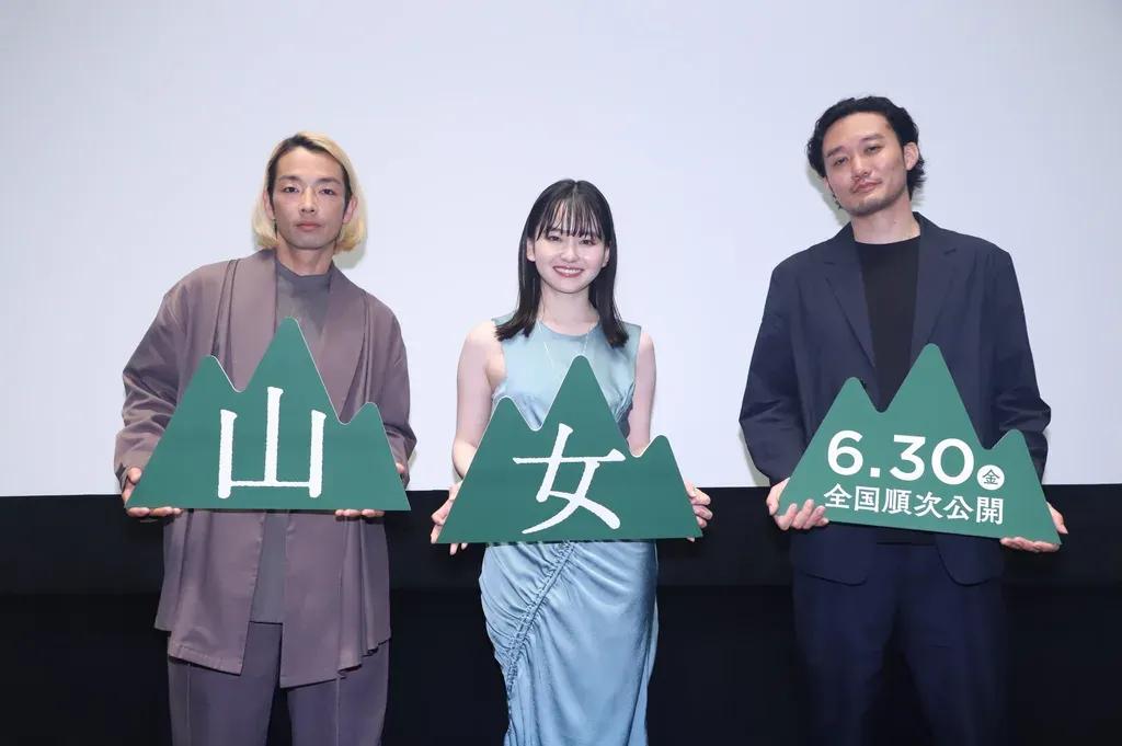 山田杏奈 “山男”を演じた森山未來と対峙し「トトロに出会ってしまったみたい」_bodies