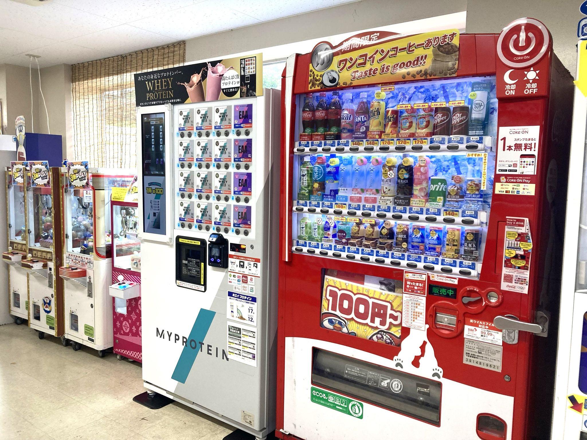 プロテイン狩場インター店②