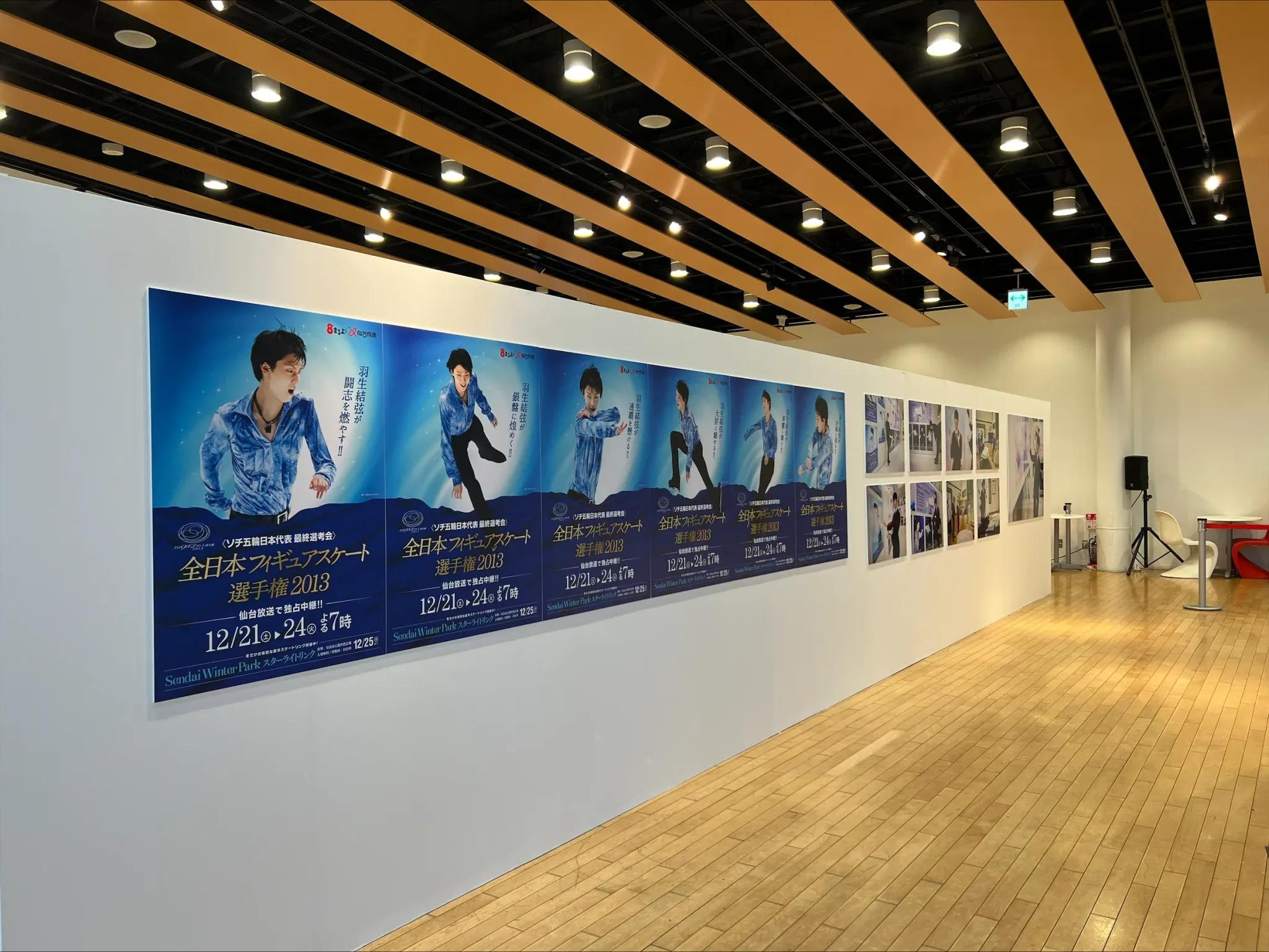 オリジナルポスターパネルなど約120点を展示「羽生結弦 写真とポスター展 2023」_bodies