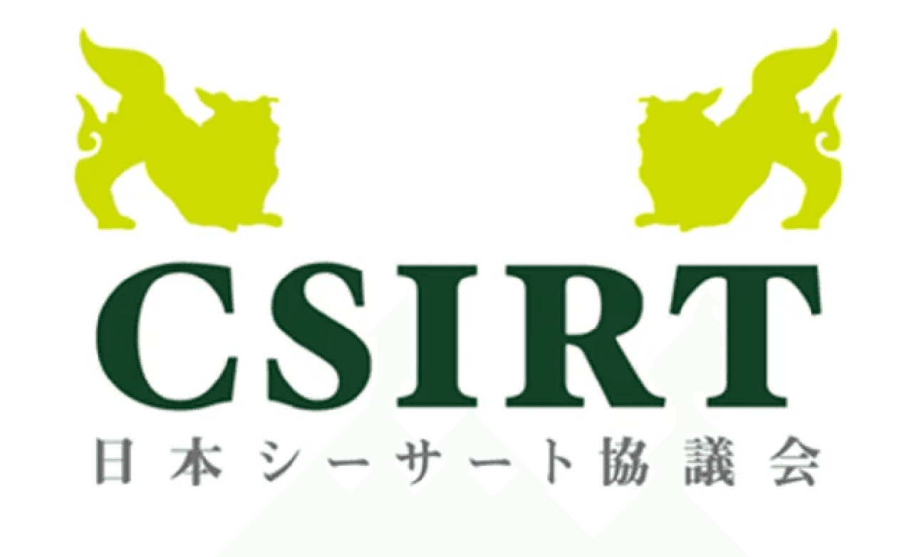 「CSIRTのはじめ方 - そして続けられるように」福岡にて開催決定