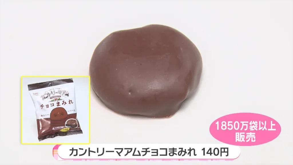 1850万袋売れた“チョコまみれ”だけじゃない！2021年バズったお菓子まとめ_bodies