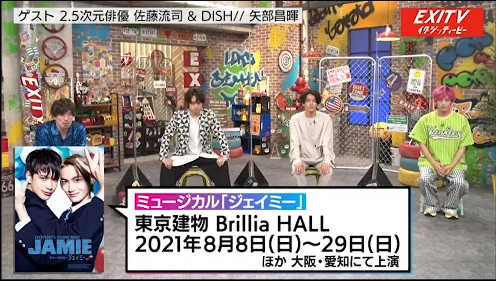 佐藤流司と矢部昌暉がアフレコでキュンキュン♡りんたろー。が北海道の方言を使う理由を兼近大樹が暴露！_bodies