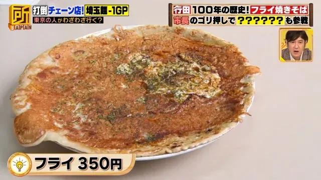 埼玉県のご当地麺ナンバーワンを勝手に決定！「麺-1グランプリ2022」開催_bodies