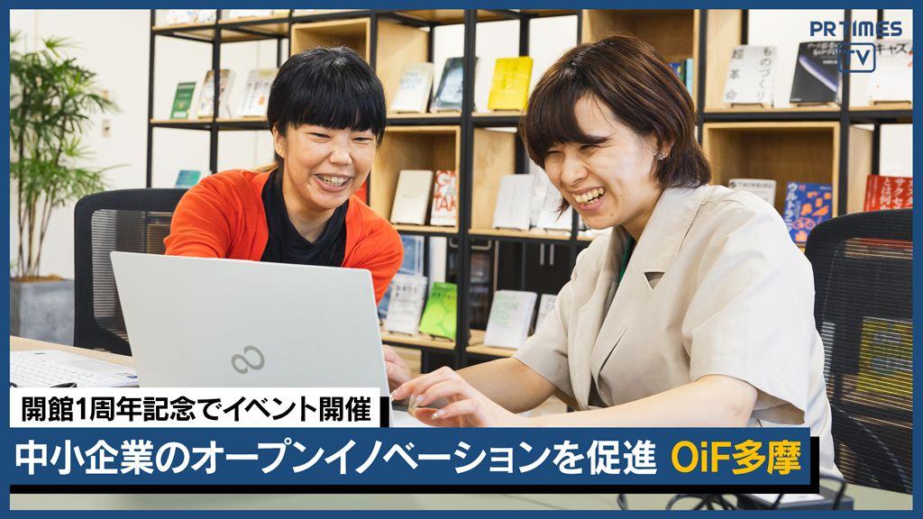 ミスターGT-R＆町工場の“おやっさん” メイドインジャパンのものづくりを語る 「OiF多摩」1周年イベント