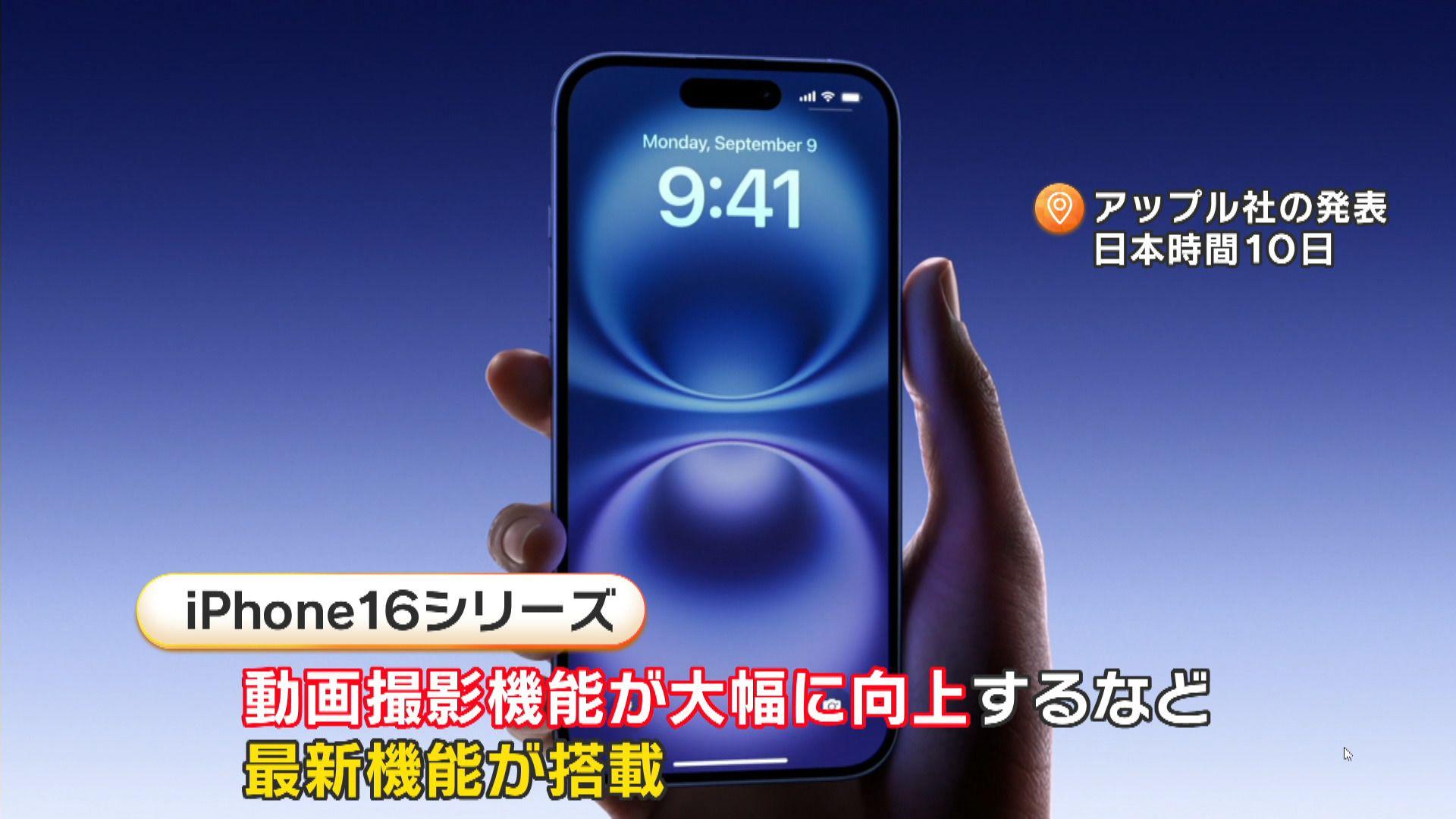 【画像16枚】国内のスマホ市場で急成長中の中国発「シャオミ」で販売している機種などを見る