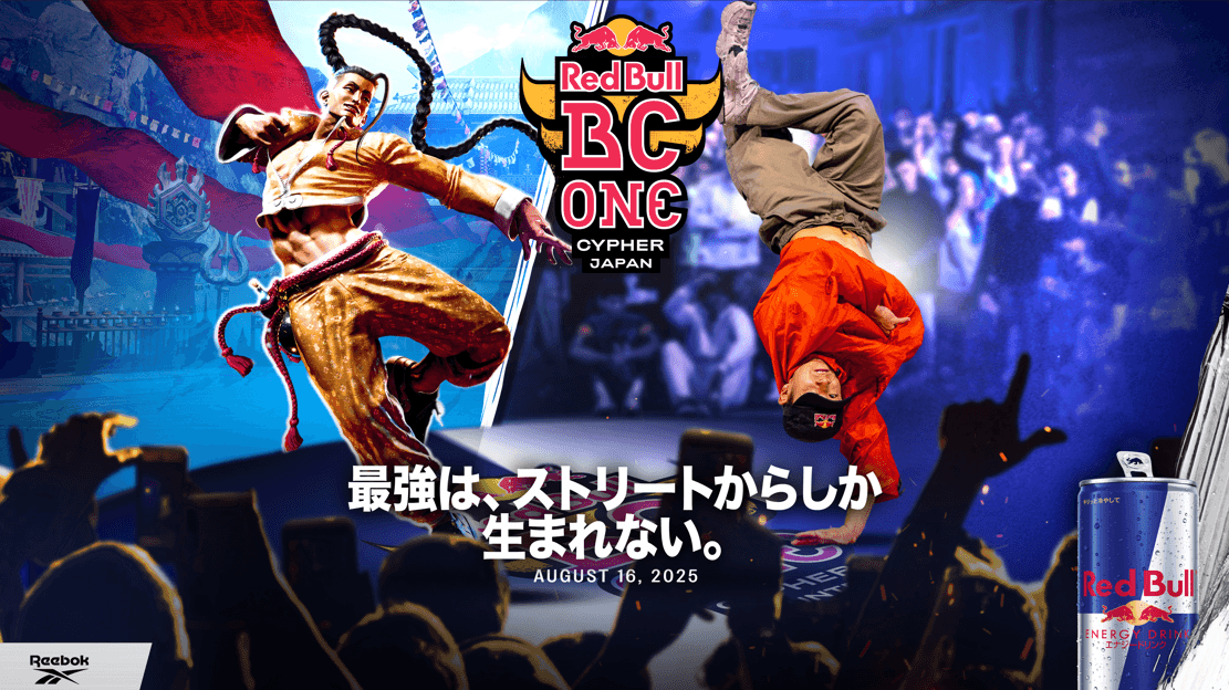 日本中がストリートカルチャーに染まる一年がついに開幕！　日本予選「Red Bull BC One City Cypher」 本日よりエントリー開始