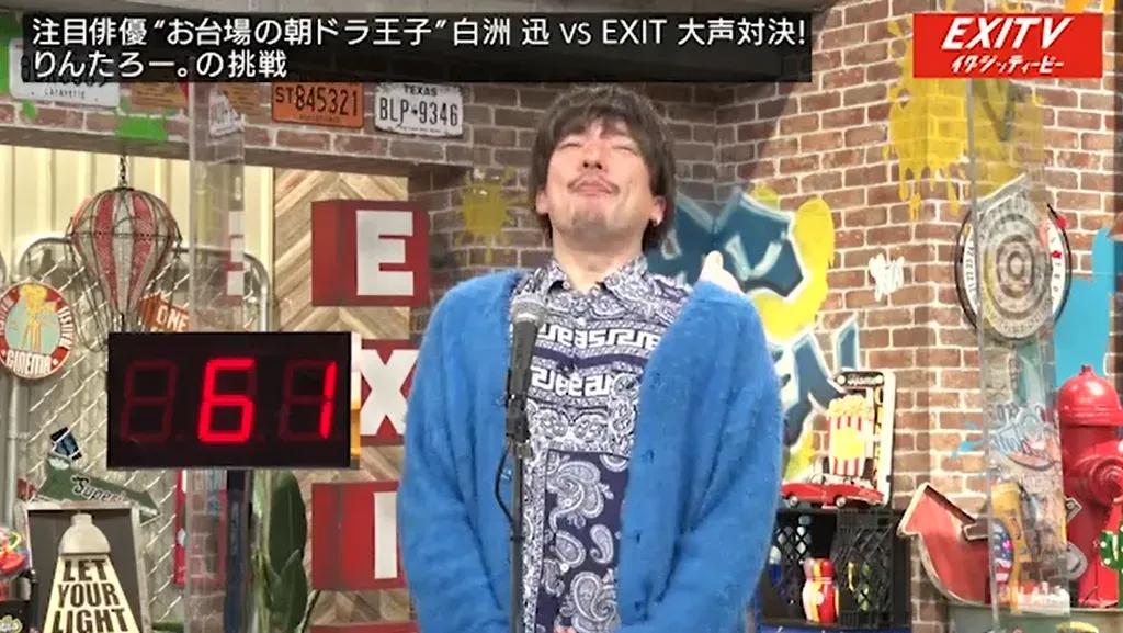 兼近大樹が「1番見られたくない」場所をさらけ出し、白洲迅の新特技に大はしゃぎ_bodies