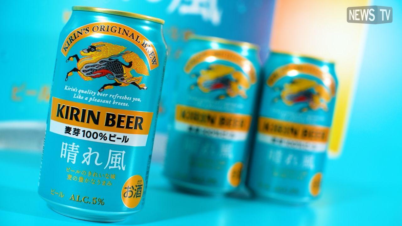 「キリンビール 晴れ風」大ヒット御礼発表会を開催　人気の理由とは？