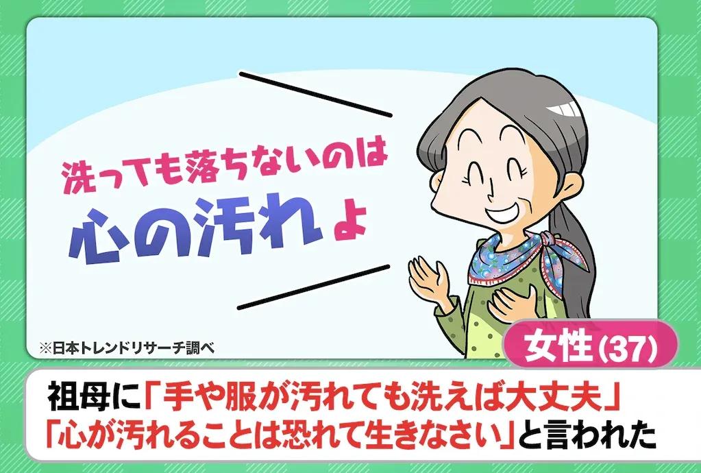 「孫の面倒を見るのは負担」と正直に言ってもOK？祖父母の気持ち_bodies