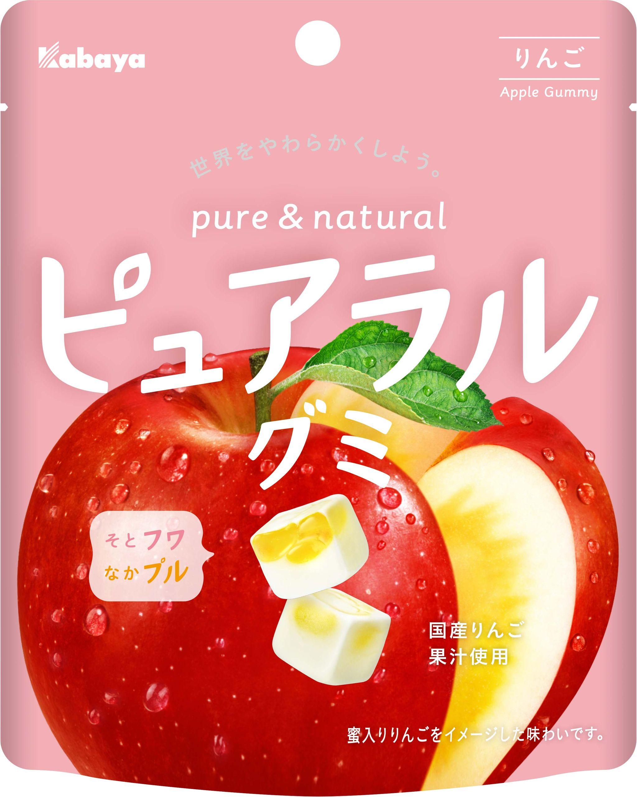 INI連載企画西「ピュアラルりんご商品画像」
