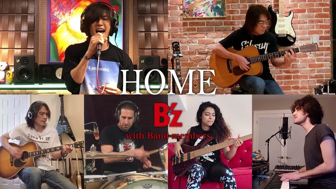 B’z 大好評の自宅セッション「HOME」海を越え…バンドバージョンを公開！