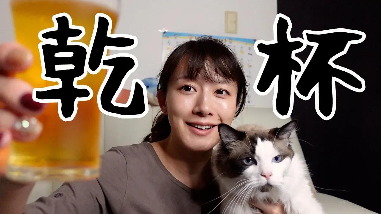 元フジ・大島由香里アナがYouTubeチャンネルを開設！すっぴん＆部屋着で晩酌を楽しむ_bodies