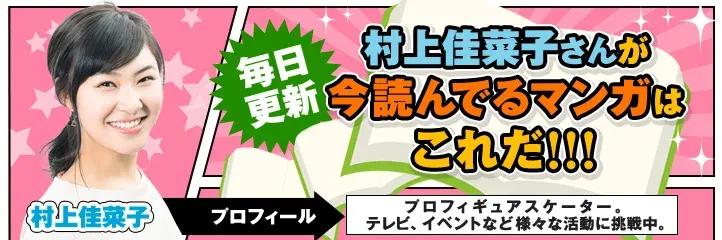 芸能人の本棚が公開に！マンガや小説タイトルがわかるコーナーがFODに登場！_bodies