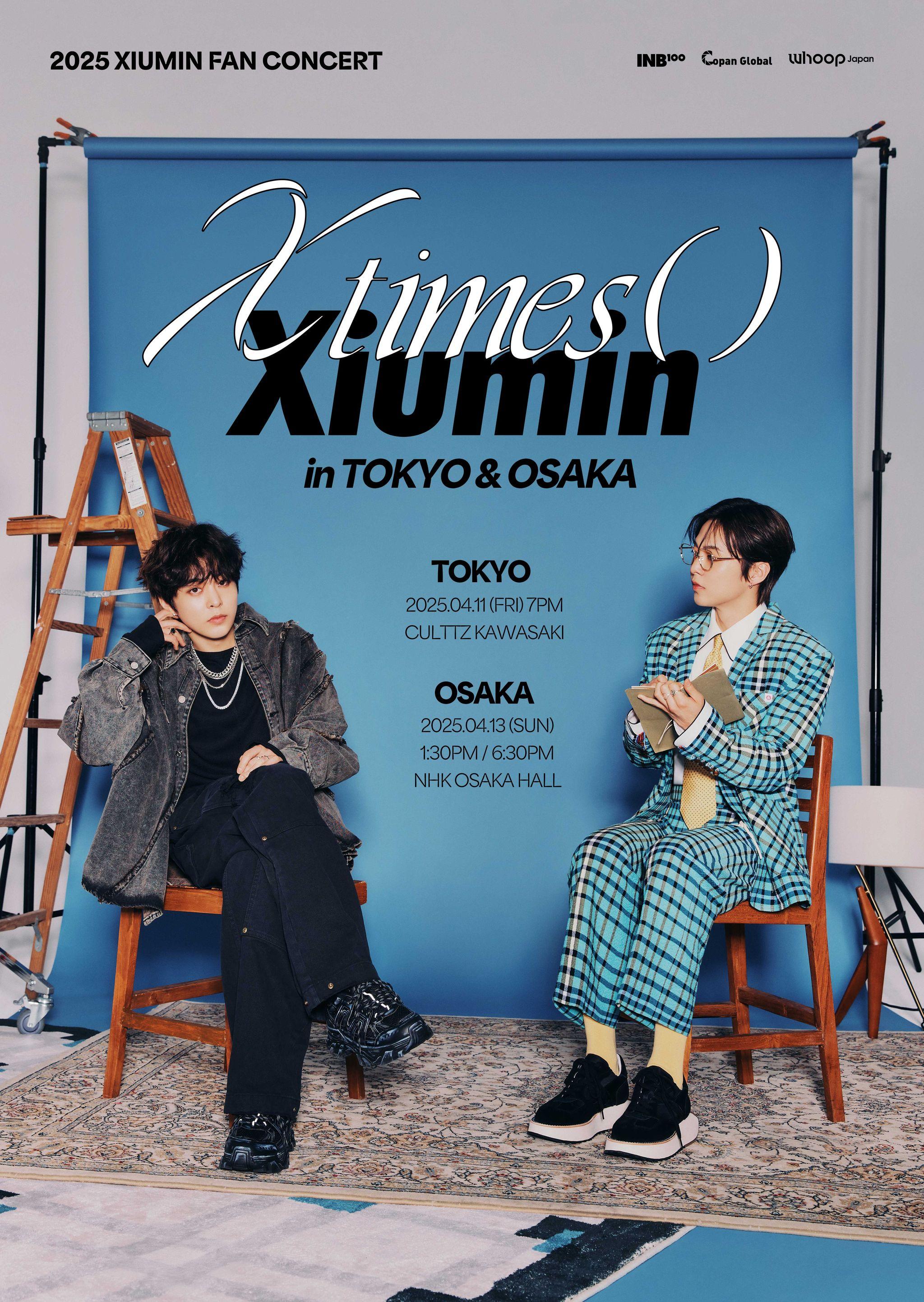 待望のソロアジアツアー！EXO XIUMIN(シウミン)来日決定！